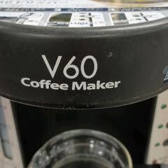 0705-142 コーヒーメーカー v60  ドリッパー HARIO 珈琲王　※汚れありの画像