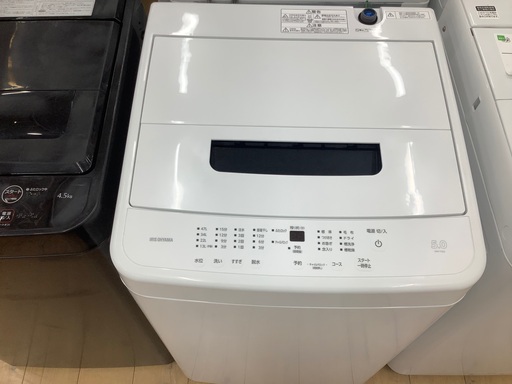 IRIS OHYAMA（アイリスオーヤマ）全自動洗濯機のご紹介です！
