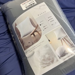 【新品】クッション 2個セット
の画像