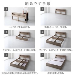 RASIK セミダブルベッドフレーム　収納付き　ホワイトの画像