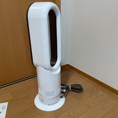 Dysonホット&クール2023年製の画像