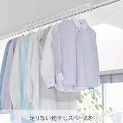 Yamazaki ヤマザキ 山崎実業 tower 物干しの画像