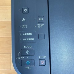 Canonプリンター MG3530　の画像