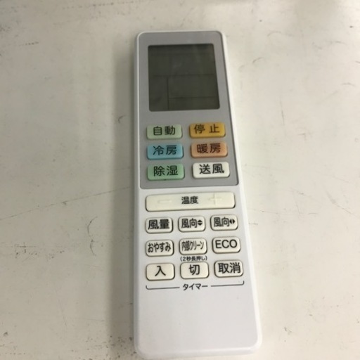 【安心の6ヶ月保証】2.2kw ルームエアコン Tag label 2020年製 【トレファク東浦和店】