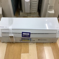 トレファク ラパーク岸和田店】壁掛けエアコン Panasonic CS-221DFE9