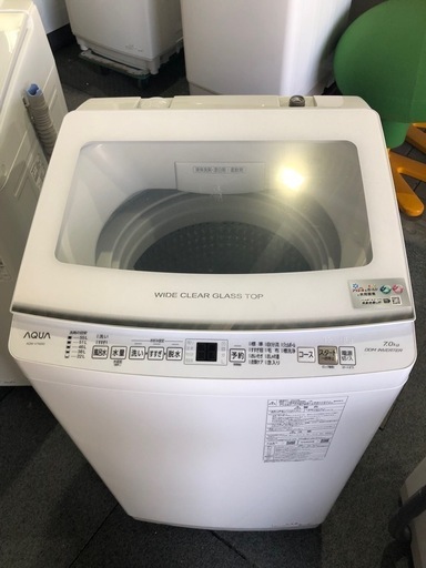 アクア　2023年製　7kg 洗濯機