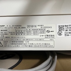 SHARP エアコン AY-H28DE6 10畳用の画像