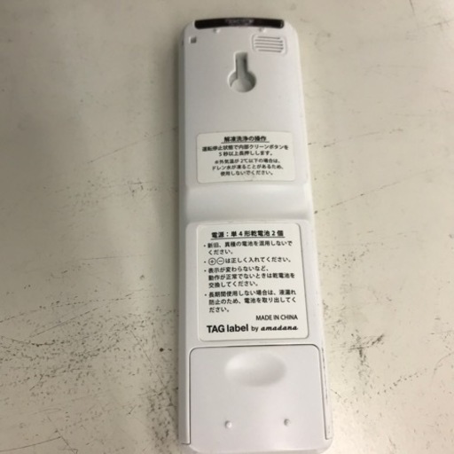 【安心の6ヶ月保証】2.2kw ルームエアコン Tag label 2020年製 【トレファク東浦和店】