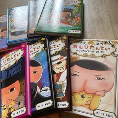 おしりたんてい ①〜⑩ + カレーなるじけん　計11冊の画像