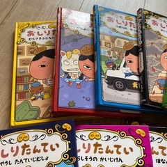 おしりたんてい ①〜⑩ + カレーなるじけん　計11冊の画像