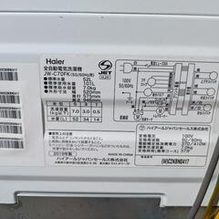 ハイアール　洗濯機　７kgの画像