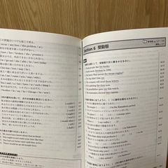 総合英語be 4th Edition 美品！ の画像