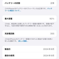 Apple iPhone 16 Pro 128GB デザートチタニウムの画像