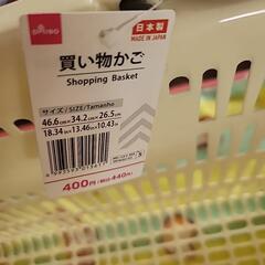【タグ付き】 買い物カゴ 買い物かごの画像