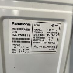【良品】Panasonic 7.0kg洗濯機 NA-F70PB11 2018年製 通電確認済み 人気 早い者勝ち 引取歓迎 配送OKの画像