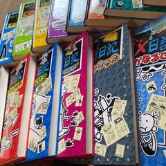 グレッグのダメ日記　1〜17巻　ロウリーのいい子日記 1〜3巻　計20冊の画像