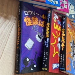 グレッグのダメ日記　1〜17巻　ロウリーのいい子日記 1〜3巻　計20冊の画像