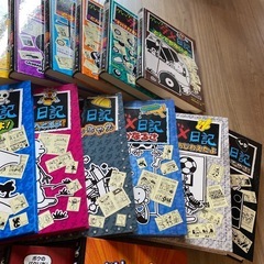グレッグのダメ日記　1〜17巻　ロウリーのいい子日記 1〜3巻　計20冊の画像