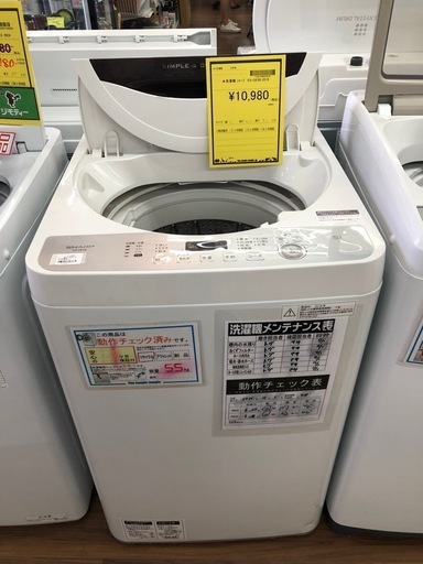 【ジャングルジャングル守口店】洗濯機　シャープ　ES-GE5B