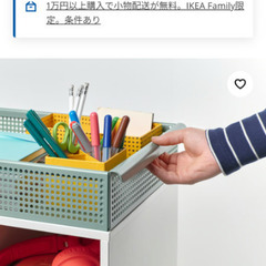 ÖVNING オーヴニング ワゴン, ホワイト/グレーグリーン, 54x33 cm ¥7,999の画像