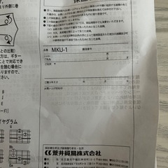 ウクレレの画像