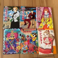 かいけつゾロリの中古が安い！激安で譲ります・無料であげます