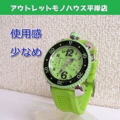 ガガミラノの中古が安い！激安で譲ります・無料であげます
