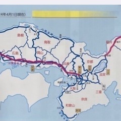 JR西日本株主優待割引券の画像