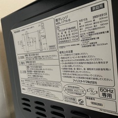 電子レンジの画像