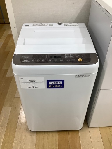 【トレファク　ラパーク岸和田店】全自動洗濯機　Panasonic 6.0kg 2018年製