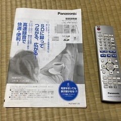 Panasonic SDステレオシステムの画像