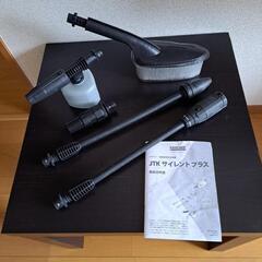 ケルヒャー家庭用高圧洗浄機の画像