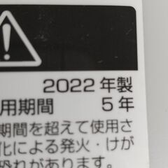 【7/6お引取予定】サーキュレーター　ツインバード　（高年式）の画像