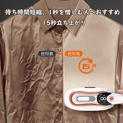 新品　アイロン スチームアイロン 一台3役 衣類スチーマー ハンディスチーマーの画像