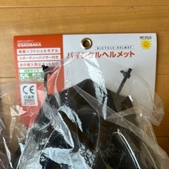 【新品未使用】ヘルメット3点の画像