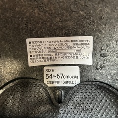 【新品未使用】ヘルメット3点の画像