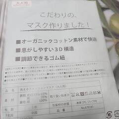 雑貨の画像