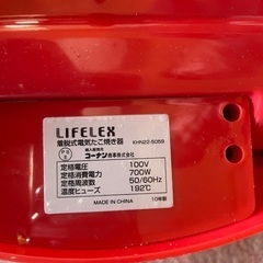 着脱式電気たこ焼き器の画像