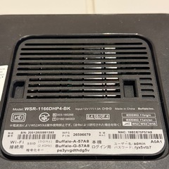 BUFFALO 無線LANルーターの画像