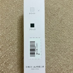 新品未開封 ハンディーファンの画像