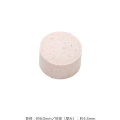 決まりました😊あげます！DHC 濃縮プエラリアミリフィカ 30～90日分✨️の画像