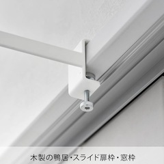 Yamazaki ヤマザキ 山崎実業 tower 室内物干しハンガーの画像