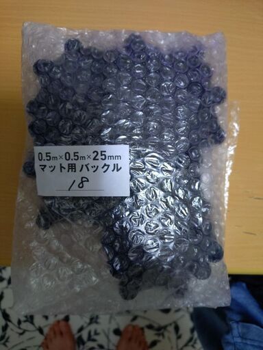 ジムマット