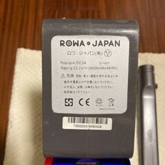 ダイソンDC35コードレスクリーナーの画像