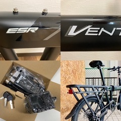 未使用品 ESR VENTI ヴェンティ 20inc E-BIKE 折畳み ミニベロ  リアキャリア付きの画像