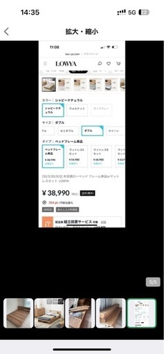 LOWYAダブルベッド