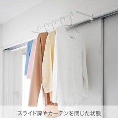 Yamazaki ヤマザキ 山崎実業 tower　洗濯物干しの画像