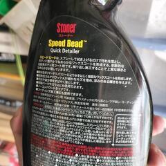 車　ワックス　コーティングの画像