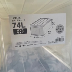 中古品 衣装ケース 白 引き出し プラケース 大きめの画像