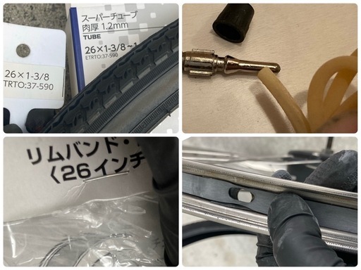 【電動自転車】Panasonic ビビ チャージ 26インチ 前タイヤ、チューブ、リムバンド新品 パナソニック 電動アシスト 自転車